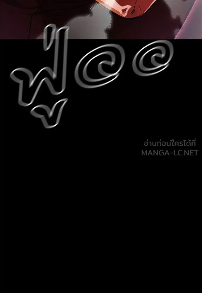 ยมราชลงทัณฑ์ ตอนที่ 85 รูปที่ 141