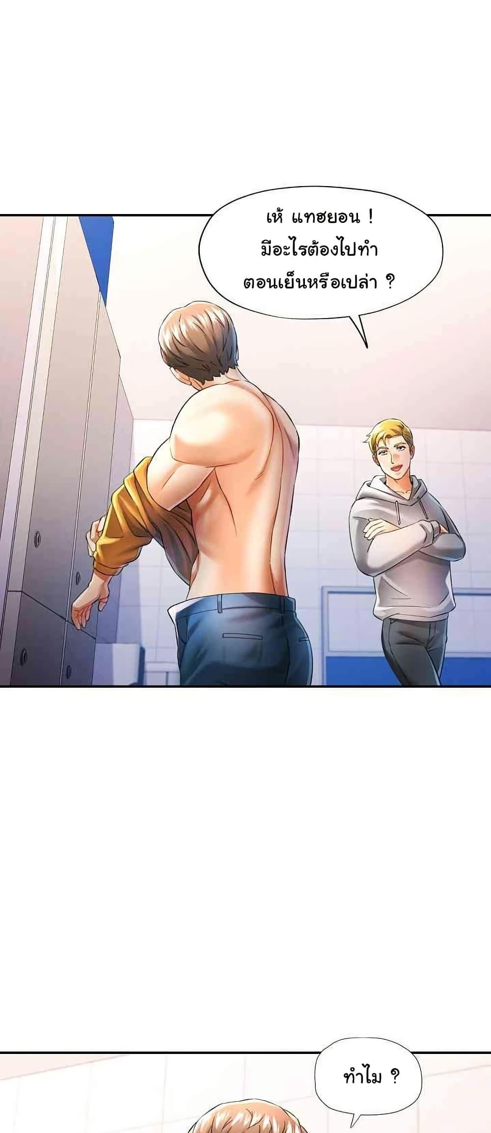 Doujin-Lc- อ่าน โดจิน มังฮวา เกาหลี ญี่ปุ่น จีน แปลไทย In Her Place ตอนที่ 1 2 3 4 5 6 7 8 9 10 11 12 13 14 ฟรี ไม่มีโฆษณา อ่าน โดจิน Manhwa เกาหลี ญี่ปุ่น จีน เรามีครบ คัดมาให้เน้นๆ โดจิน 18+ รับประกันความฟินโดย  Doujin Lc