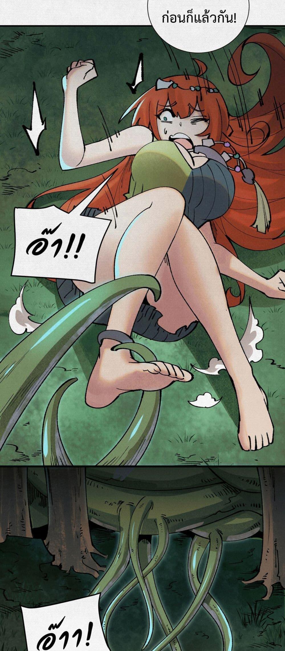 Manga-lc-com อ่านมังงะ อ่านการ์ตูน ออนไลน์ ฟรี Soul of Chi You ตอนที่ 1 2 3 4 5 6 7 8 9 10 11 12 13 14 ฟรี ไม่มีโฆษณา Manga-lc - อ่าน มังงะ อ่าน การ์ตูน ออนไลน์ อ่านมังงะ ฟรี