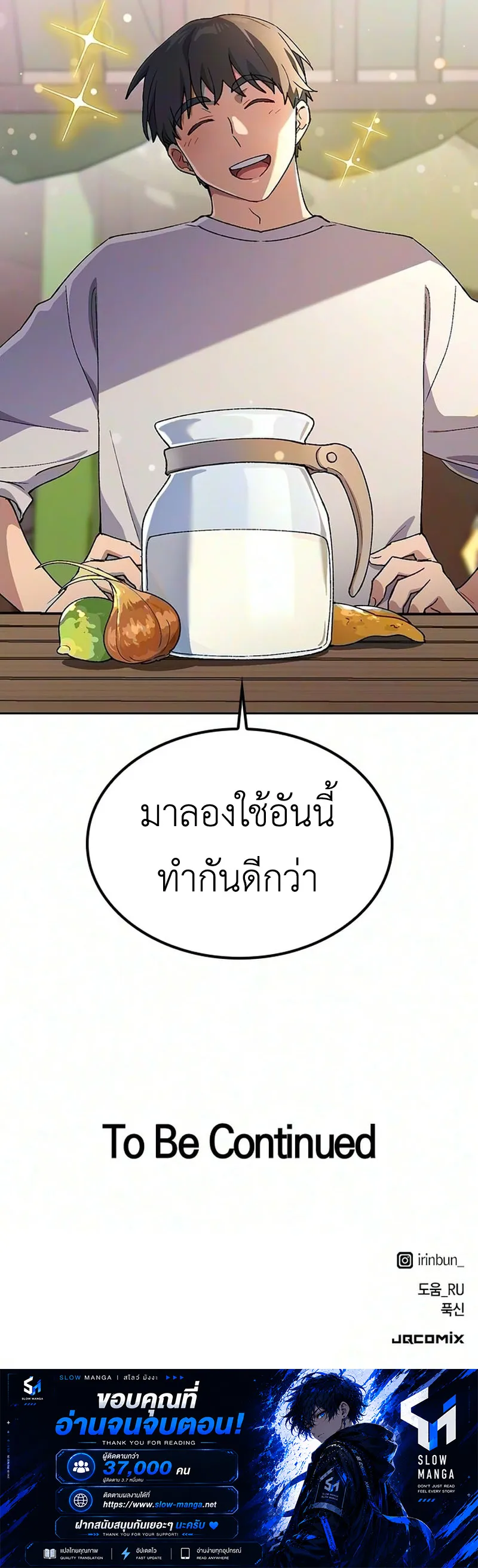 Manga-lc-com อ่านมังงะ อ่านการ์ตูน ออนไลน์ ฟรี Healing Life Through Camping In Another World ตอนที่ 1 2 3 4 5 6 7 8 9 10 11 12 13 14 ฟรี ไม่มีโฆษณา Manga-lc - อ่าน มังงะ อ่าน การ์ตูน ออนไลน์ อ่านมังงะ ฟรี