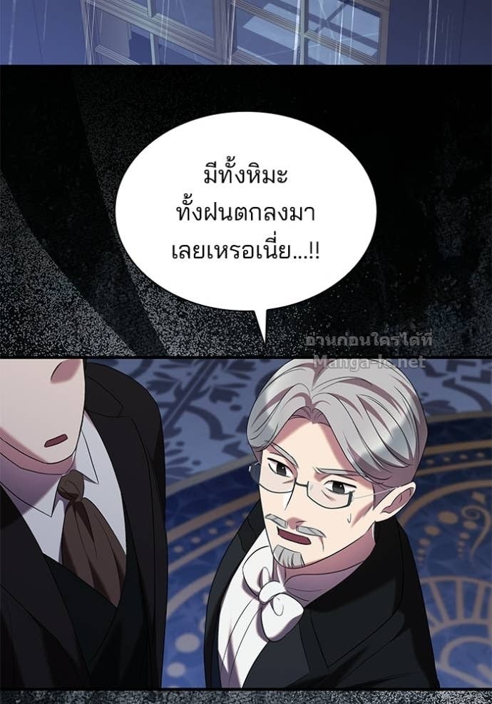 Doujin-Lc- อ่าน โดจิน มังฮวา เกาหลี ญี่ปุ่น จีน แปลไทย ชายาคนสุดท้ายของเจ้าชายไร้หัวใจ ตอนที่ 1 2 3 4 5 6 7 8 9 10 11 12 13 14 ฟรี ไม่มีโฆษณา อ่าน โดจิน Manhwa เกาหลี ญี่ปุ่น จีน เรามีครบ คัดมาให้เน้นๆ โดจิน 18+ รับประกันความฟินโดย Doujin Lc