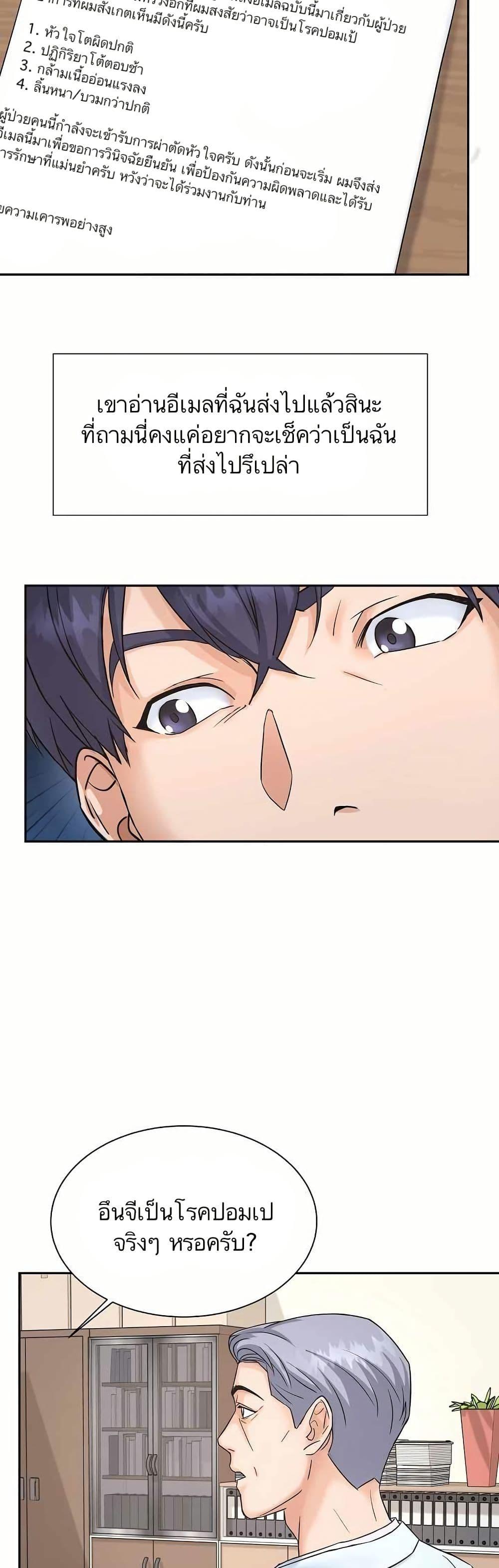 Manga-lc-com อ่านมังงะ อ่านการ์ตูน ออนไลน์ ฟรี Return of the Max-Level Doctor ตอนที่ 1 2 3 4 5 6 7 8 9 10 11 12 13 14 ฟรี ไม่มีโฆษณา Manga-lc - อ่าน มังงะ อ่าน การ์ตูน ออนไลน์ อ่านมังงะ ฟรี