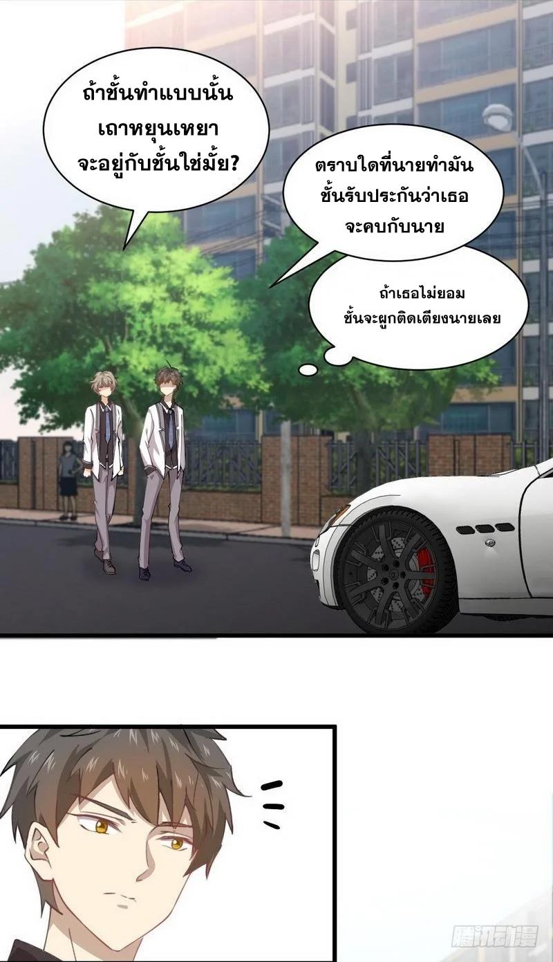 Manga-lc-com อ่านมังงะ อ่านการ์ตูน ออนไลน์ ฟรี Immortal Swordsman in the Reverse World ตอนที่ 1 2 3 4 5 6 7 8 9 10 11 12 13 14 ฟรี ไม่มีโฆษณา Manga-lc - อ่าน มังงะ อ่าน การ์ตูน ออนไลน์ อ่านมังงะ ฟรี