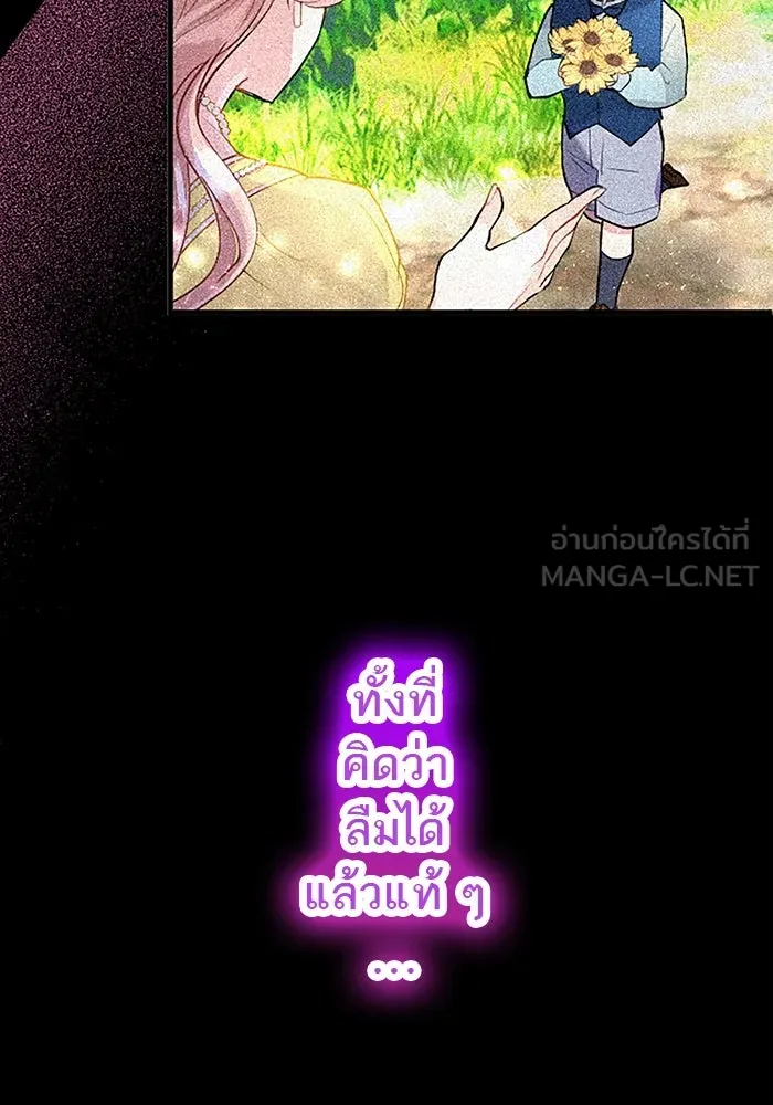 คุณหนูย้อนเวลามาเป็นอัศวิน ตอนที่ 34 รูปที่ 84