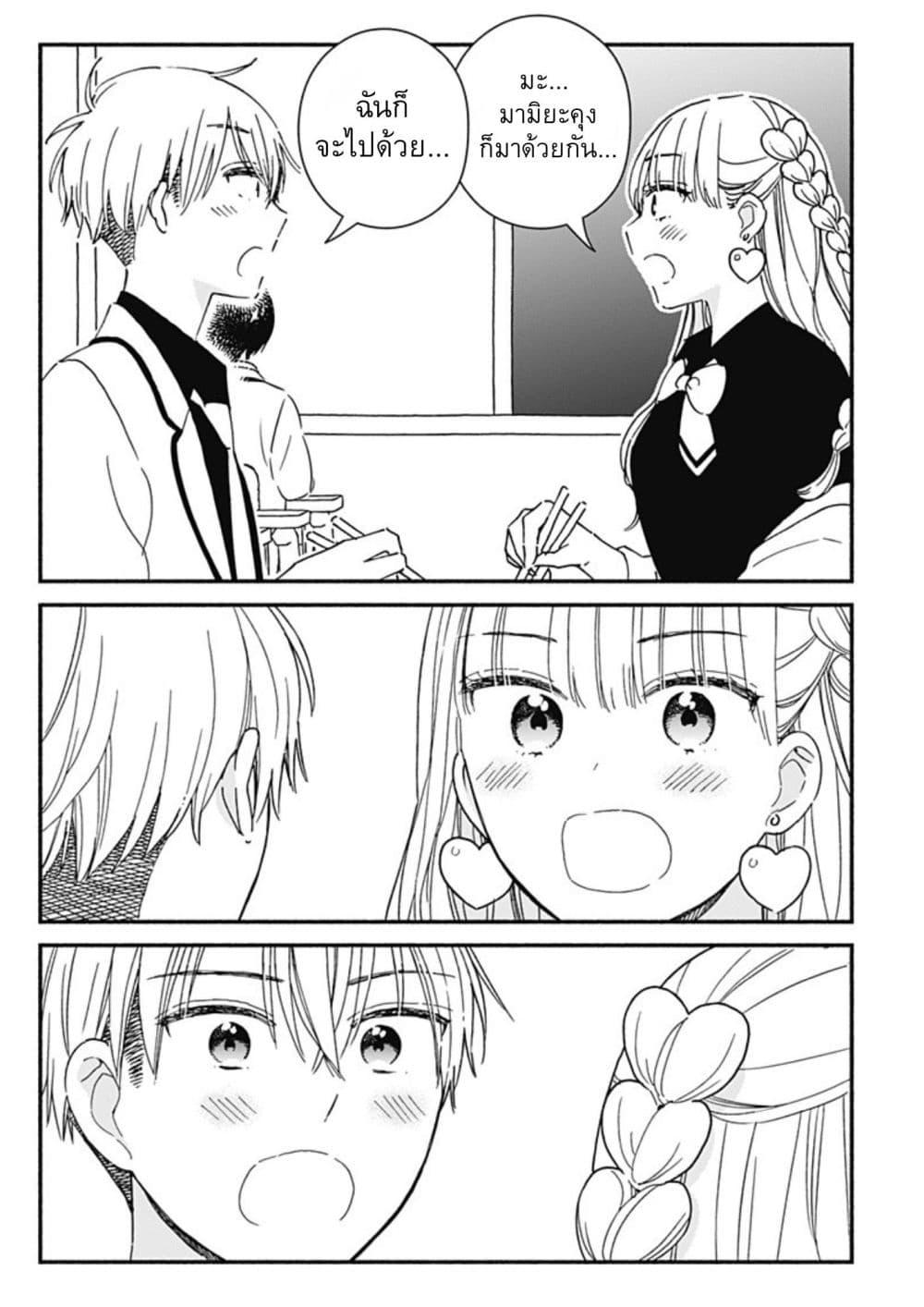 Manga-lc-com อ่านมังงะ อ่านการ์ตูน ออนไลน์ ฟรี Kono Class ni Gal wa Inai ตอนที่ 1 2 3 4 5 6 7 8 9 10 11 12 13 14 ฟรี ไม่มีโฆษณา Manga-lc - อ่าน มังงะ อ่าน การ์ตูน ออนไลน์ อ่านมังงะ ฟรี