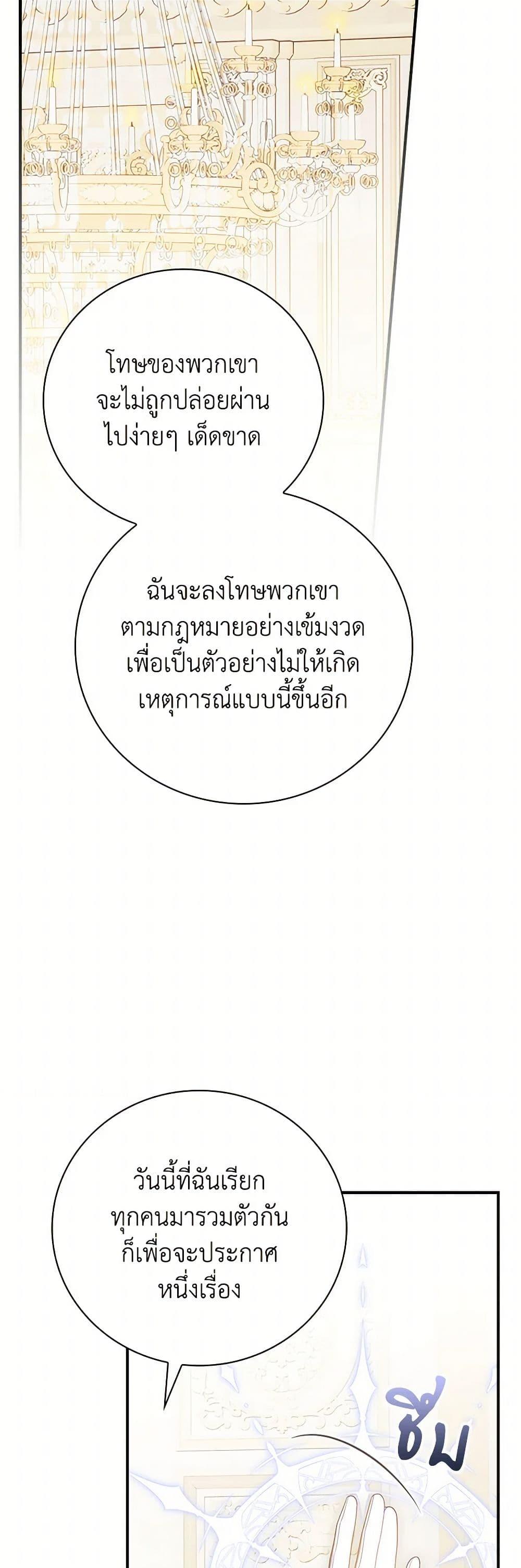 Manga-lc-com อ่านมังงะ อ่านการ์ตูน ออนไลน์ ฟรี I Raised Him Modestly, But He Came Back Obsessed With Me ตอนที่ 1 2 3 4 5 6 7 8 9 10 11 12 13 14 ฟรี ไม่มีโฆษณา Manga-lc - อ่าน มังงะ อ่าน การ์ตูน ออนไลน์ อ่านมังงะ ฟรี