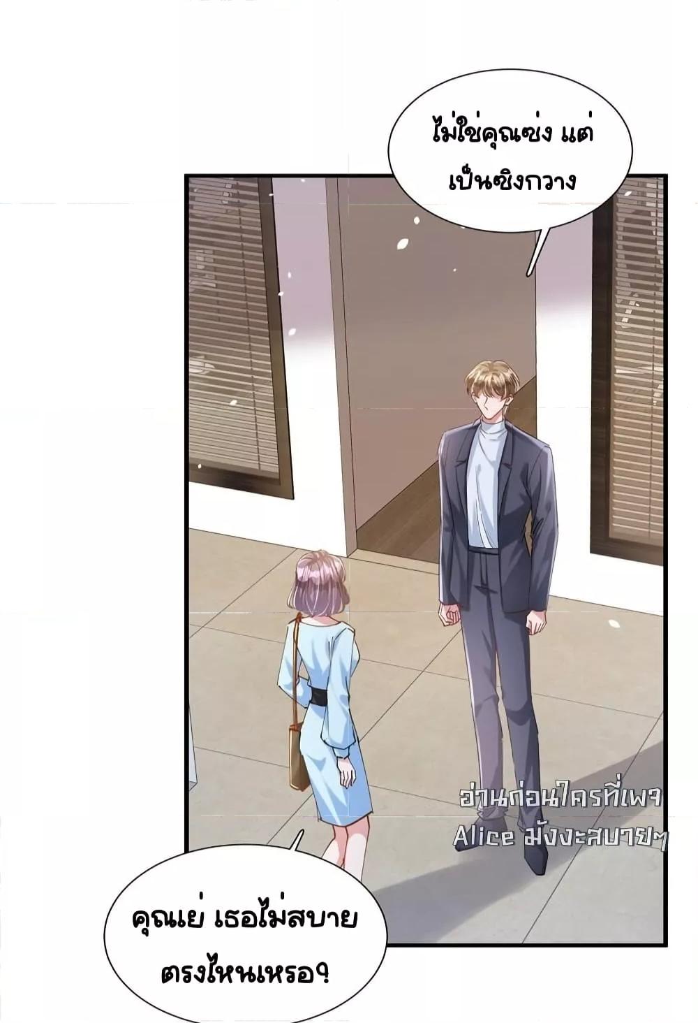 Manga-lc-com อ่านมังงะ อ่านการ์ตูน ออนไลน์ ฟรี IWasRockedto ตอนที่ 1 2 3 4 5 6 7 8 9 10 11 12 13 14 ฟรี ไม่มีโฆษณา Manga-lc - อ่าน มังงะ อ่าน การ์ตูน ออนไลน์ อ่านมังงะ ฟรี