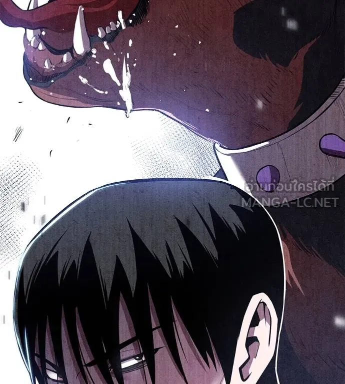 เรียกฉันว่าพระเจ้า ตอนที่ 6 รูปที่ 24