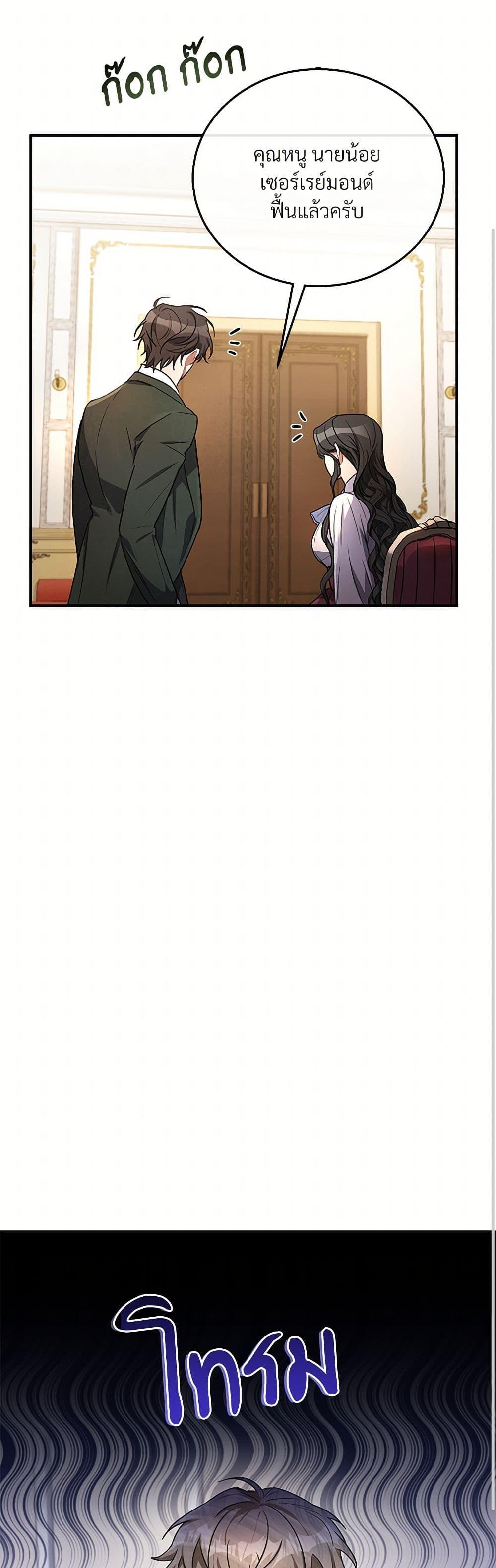 Manga-lc-com อ่านมังงะ อ่านการ์ตูน ออนไลน์ ฟรี The Night Without Shadows ตอนที่ 1 2 3 4 5 6 7 8 9 10 11 12 13 14 ฟรี ไม่มีโฆษณา Manga-lc - อ่าน มังงะ อ่าน การ์ตูน ออนไลน์ อ่านมังงะ ฟรี