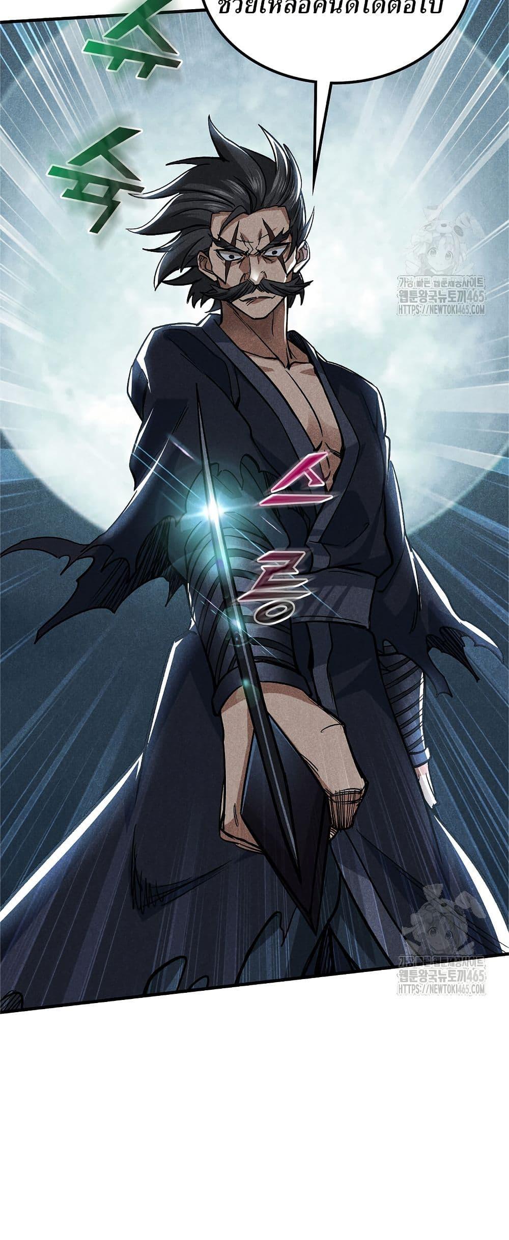 Manga-lc-com อ่านมังงะ อ่านการ์ตูน ออนไลน์ ฟรี Xinmo ตอนที่ 1 2 3 4 5 6 7 8 9 10 11 12 13 14 ฟรี ไม่มีโฆษณา Manga-lc - อ่าน มังงะ อ่าน การ์ตูน ออนไลน์ อ่านมังงะ ฟรี