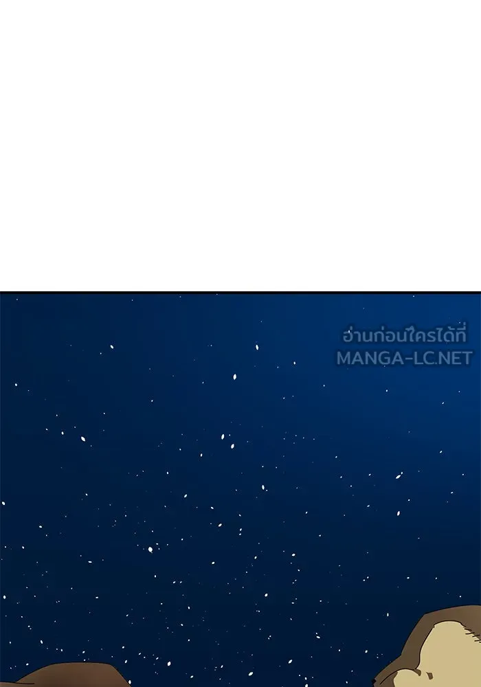 Double Click ตอนที่ 10 รูปที่ 3