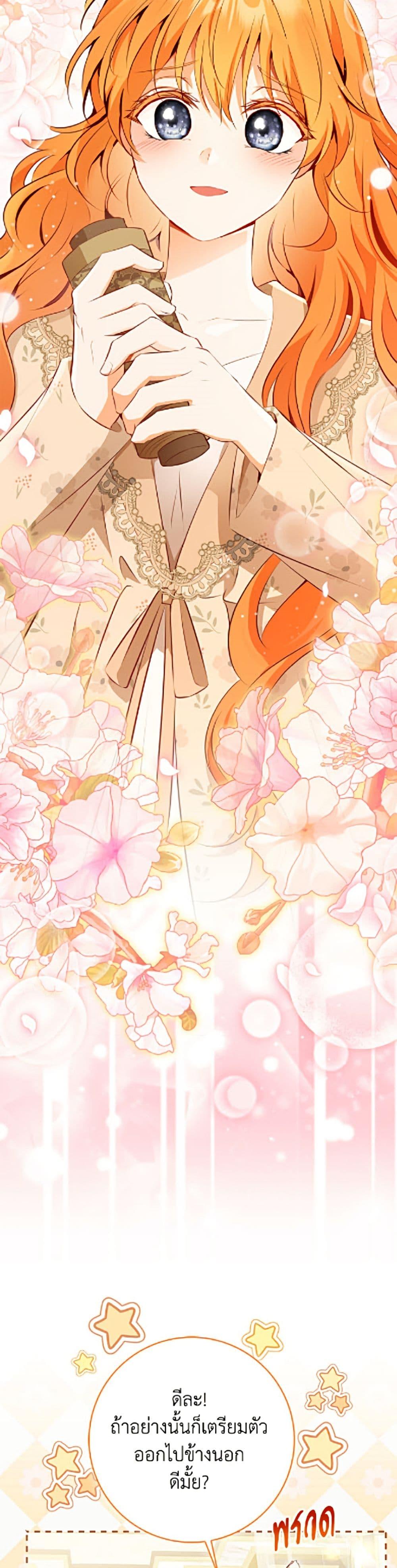 Manga-lc-com อ่านมังงะ อ่านการ์ตูน ออนไลน์ ฟรี Baby Squirrel Is Good at Everything ตอนที่ 1 2 3 4 5 6 7 8 9 10 11 12 13 14 ฟรี ไม่มีโฆษณา Manga-lc - อ่าน มังงะ อ่าน การ์ตูน ออนไลน์ อ่านมังงะ ฟรี