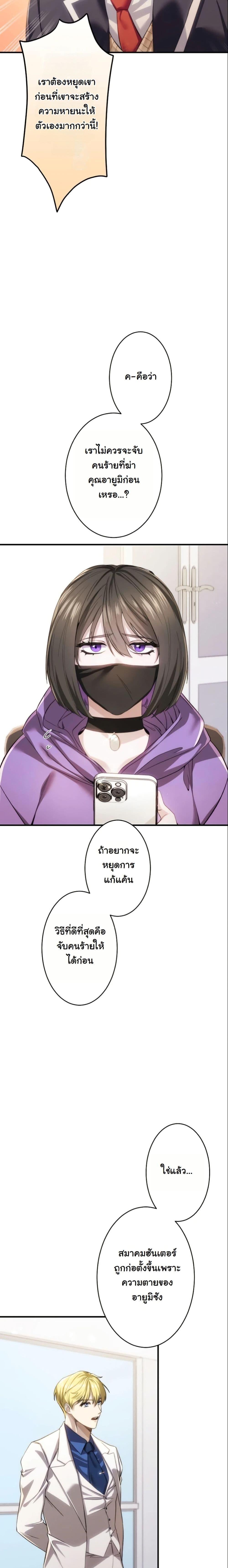 Manga-lc-com อ่านมังงะ อ่านการ์ตูน ออนไลน์ ฟรี Revenge of the Unrivaled Streamer ตอนที่ 1 2 3 4 5 6 7 8 9 10 11 12 13 14 ฟรี ไม่มีโฆษณา Manga-lc - อ่าน มังงะ อ่าน การ์ตูน ออนไลน์ อ่านมังงะ ฟรี