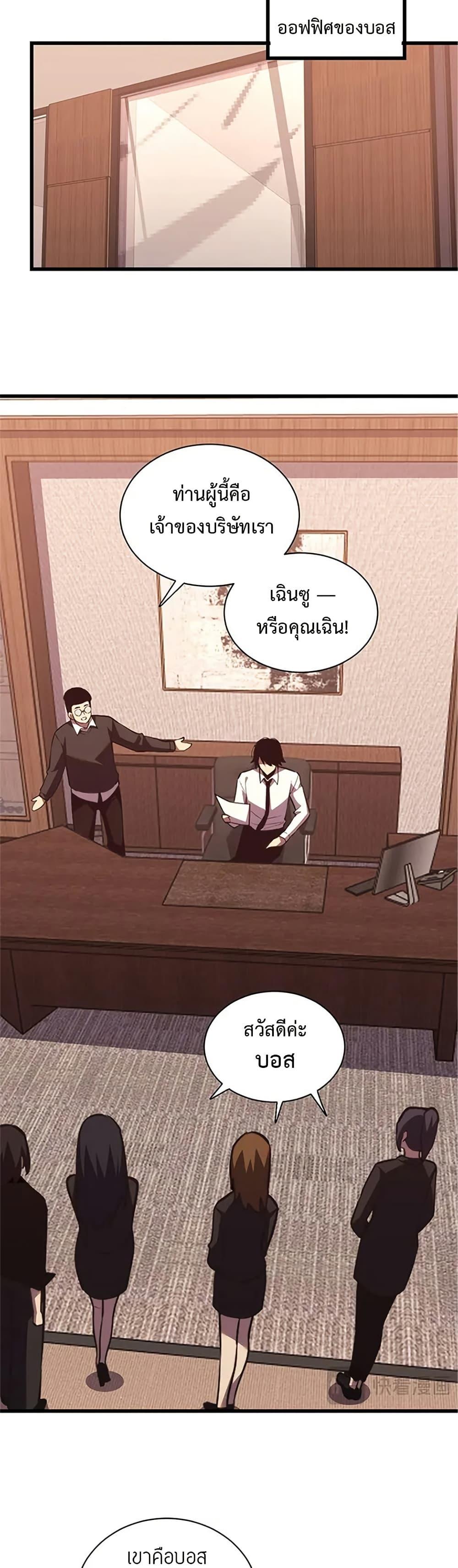 Manga-lc-com อ่านมังงะ อ่านการ์ตูน ออนไลน์ ฟรี Demon God of Apocalyptic Behemoth ตอนที่ 1 2 3 4 5 6 7 8 9 10 11 12 13 14 ฟรี ไม่มีโฆษณา Manga-lc - อ่าน มังงะ อ่าน การ์ตูน ออนไลน์ อ่านมังงะ ฟรี