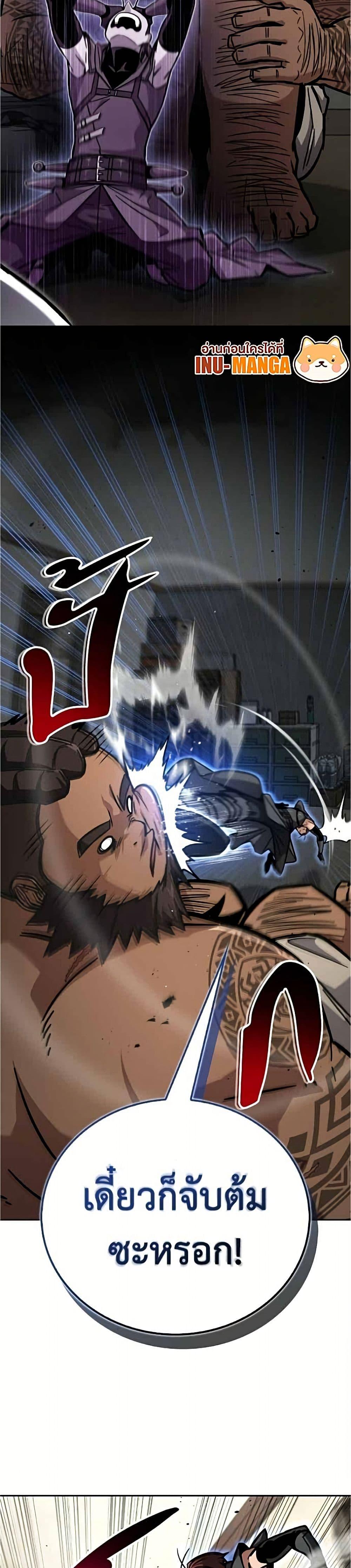 Manga-lc-com อ่านมังงะ อ่านการ์ตูน ออนไลน์ ฟรี A Wimp’s Strategy Guide to Conquer the Tower ตอนที่ 1 2 3 4 5 6 7 8 9 10 11 12 13 14 ฟรี ไม่มีโฆษณา Manga-lc - อ่าน มังงะ อ่าน การ์ตูน ออนไลน์ อ่านมังงะ ฟรี