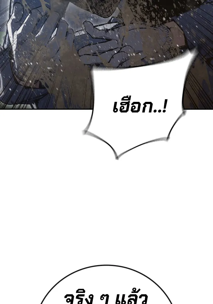 เยาวชนคนคุก ตอนที่ 7 รูปที่ 167