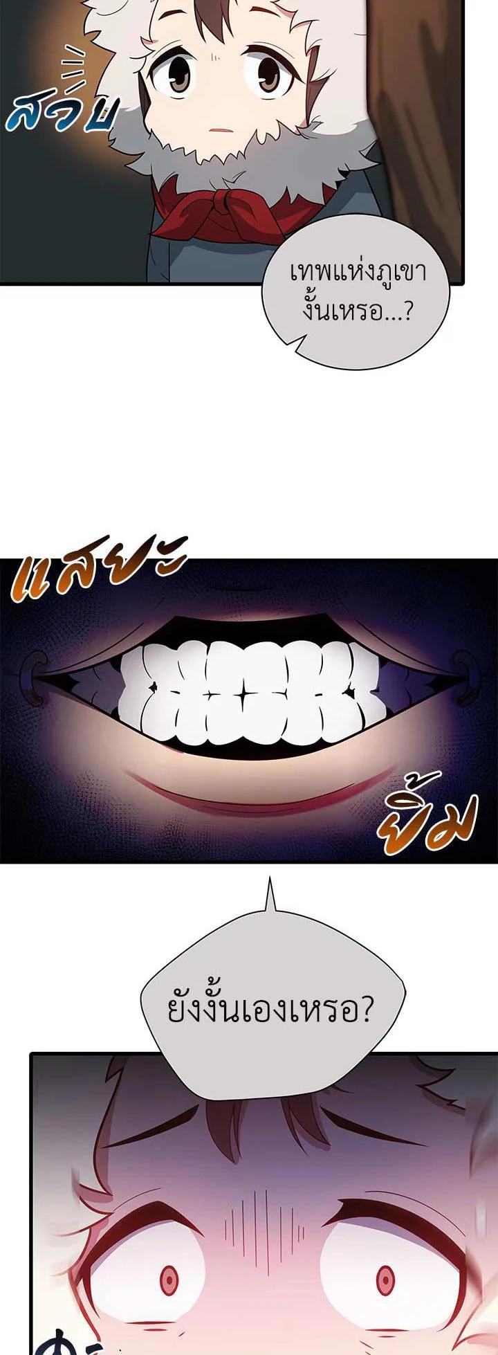 Manga-lc-com อ่านมังงะ อ่านการ์ตูน ออนไลน์ ฟรี The Descent of the Demonic Master ตอนที่ 1 2 3 4 5 6 7 8 9 10 11 12 13 14 ฟรี ไม่มีโฆษณา Manga-lc - อ่าน มังงะ อ่าน การ์ตูน ออนไลน์ อ่านมังงะ ฟรี