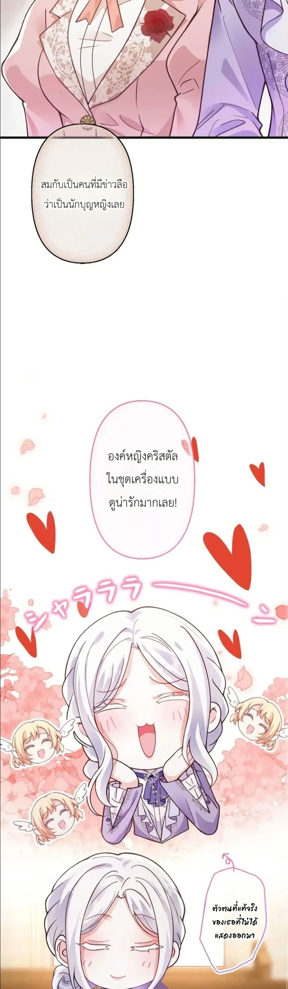 Manga-lc-com อ่านมังงะ อ่านการ์ตูน ออนไลน์ ฟรี I’m a Contract Stepmother, but the Tyrant Is Way Too Overpro ตอนที่ 1 2 3 4 5 6 7 8 9 10 11 12 13 14 ฟรี ไม่มีโฆษณา Manga-lc - อ่าน มังงะ อ่าน การ์ตูน ออนไลน์ อ่านมังงะ ฟรี