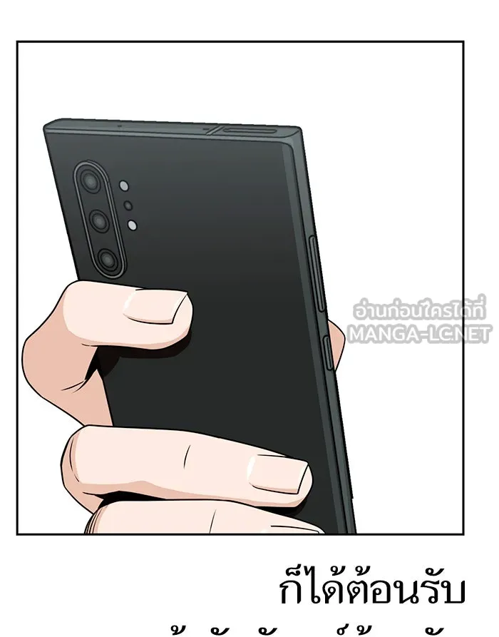 โชคชะตานำพารัก ตอนที่ 70 ถึงจะไม่ชอบก็นึกถึง รูปที่ 6