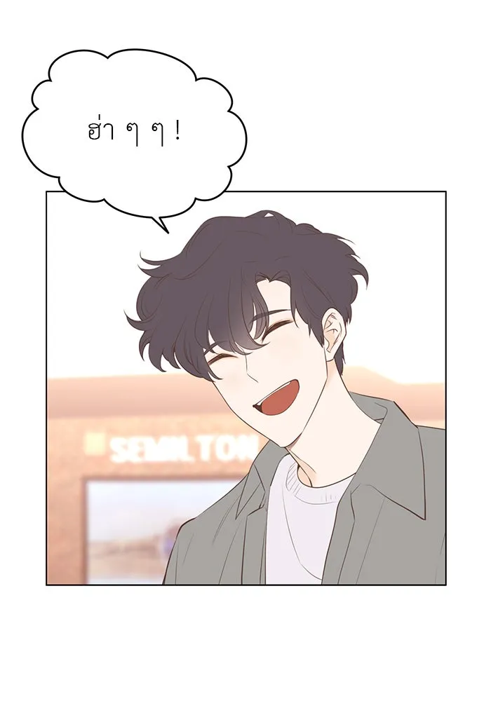 อย่าล้อเล่นกับหัวใจ ตอนที่ 86 (ตอนจบ) รูปที่ 23