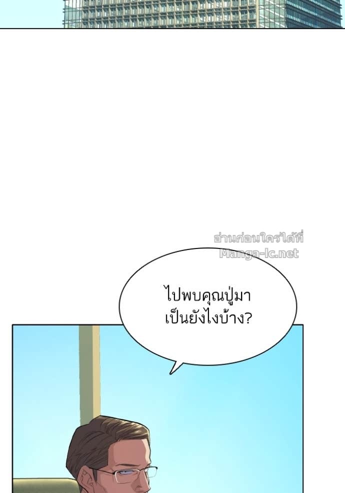 Doujin-Lc- อ่าน โดจิน มังฮวา เกาหลี ญี่ปุ่น จีน แปลไทย Reborn Rich ตอนที่ 1 2 3 4 5 6 7 8 9 10 11 12 13 14 ฟรี ไม่มีโฆษณา อ่าน โดจิน Manhwa เกาหลี ญี่ปุ่น จีน เรามีครบ คัดมาให้เน้นๆ โดจิน 18+ รับประกันความฟินโดย Doujin Lc