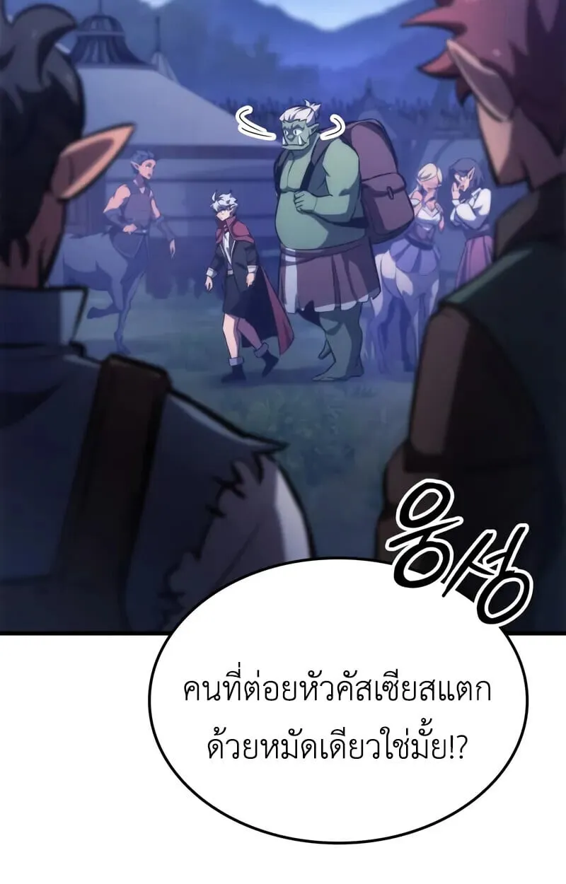 Breakers ตอนที่ ตอนที่ 22 รูปที่ 100