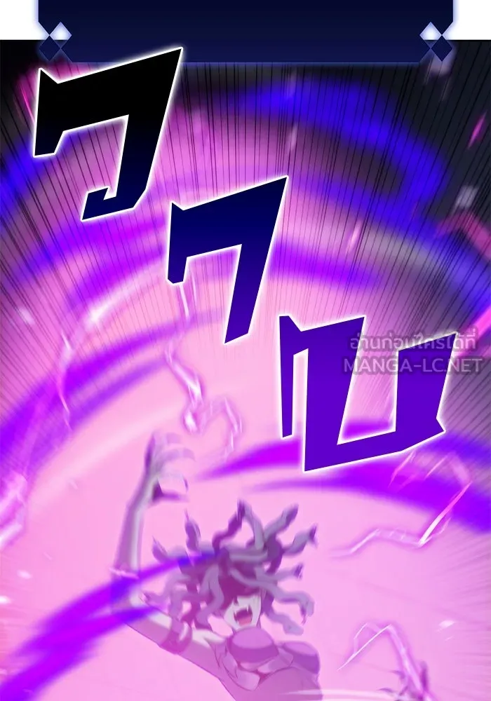 ผู้เล่นหน้าใหม่เลเวลแมกซ์ ตอนที่ 71 บุกเมดูซ่า (2) รูปที่ 12