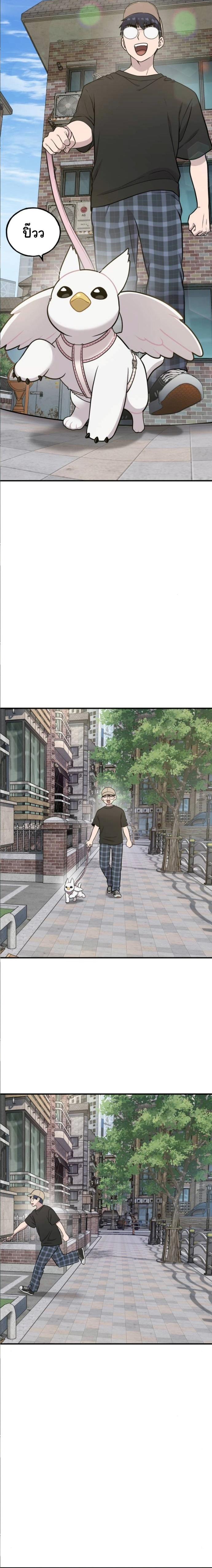 Manga-lc-com อ่านมังงะ อ่านการ์ตูน ออนไลน์ ฟรี Hello, Griffin the Fluffy Tit! ตอนที่ 1 2 3 4 5 6 7 8 9 10 11 12 13 14 ฟรี ไม่มีโฆษณา Manga-lc - อ่าน มังงะ อ่าน การ์ตูน ออนไลน์ อ่านมังงะ ฟรี