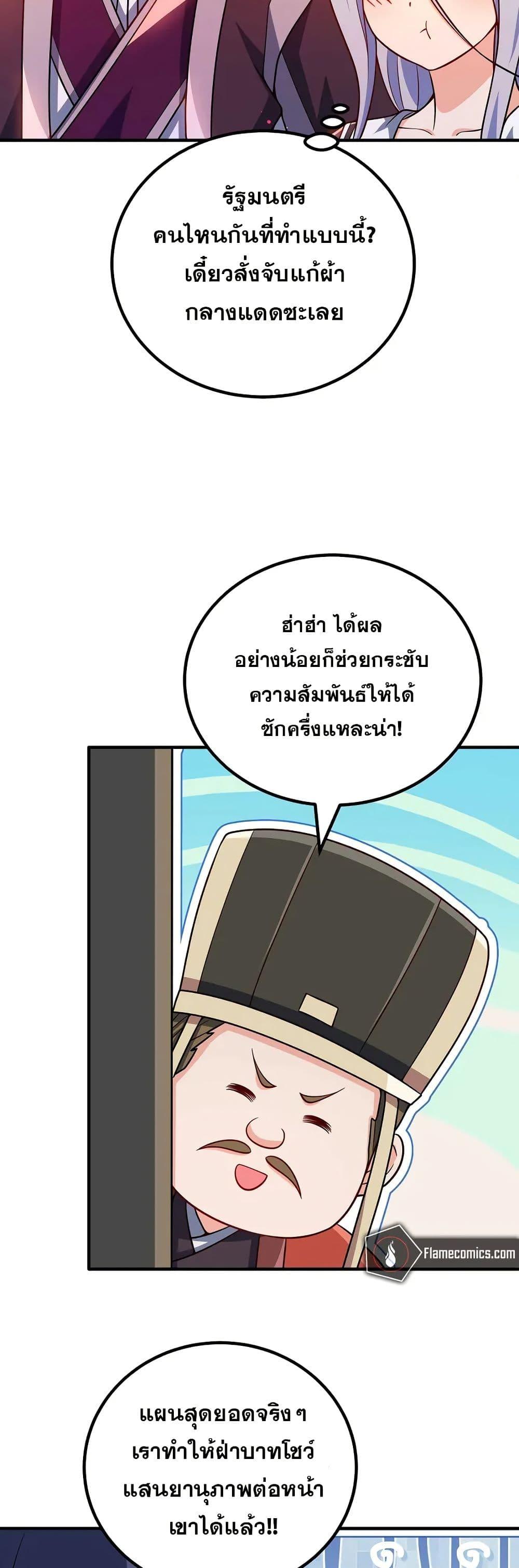 Manga-lc-com อ่านมังงะ อ่านการ์ตูน ออนไลน์ ฟรี My Wife is Actually the Future Tyrant Empress ตอนที่ 1 2 3 4 5 6 7 8 9 10 11 12 13 14 ฟรี ไม่มีโฆษณา Manga-lc - อ่าน มังงะ อ่าน การ์ตูน ออนไลน์ อ่านมังงะ ฟรี