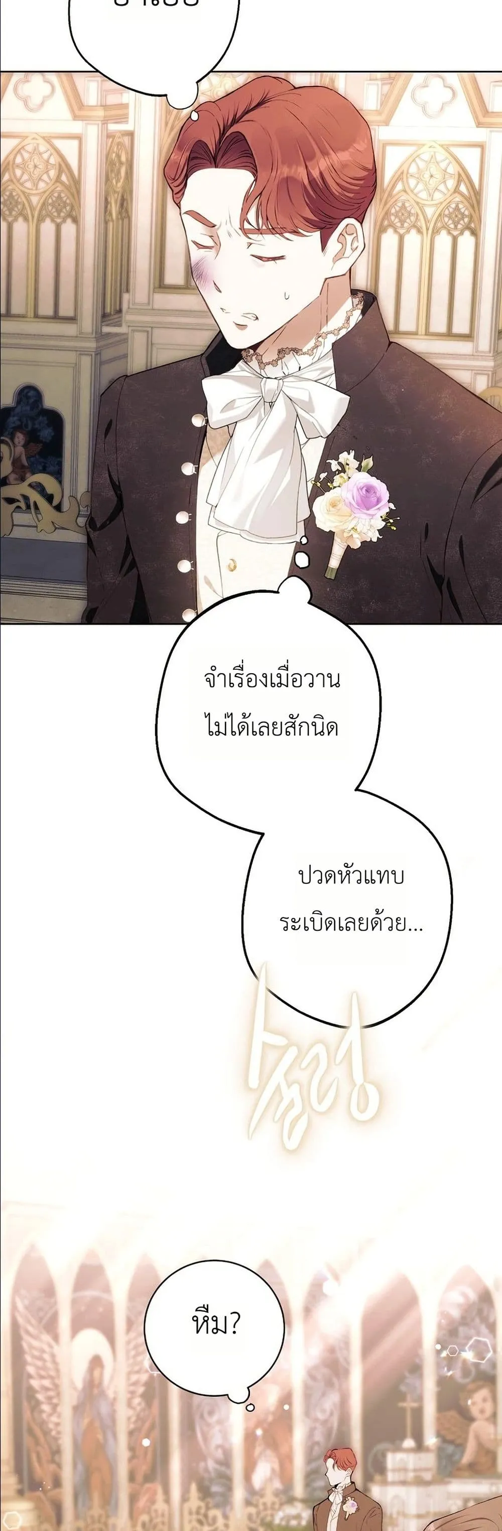 Manga-lc-com อ่านมังงะ อ่านการ์ตูน ออนไลน์ ฟรี This Is What Revenge Looks Like ตอนที่ 1 2 3 4 5 6 7 8 9 10 11 12 13 14 ฟรี ไม่มีโฆษณา Manga-lc - อ่าน มังงะ อ่าน การ์ตูน ออนไลน์ อ่านมังงะ ฟรี