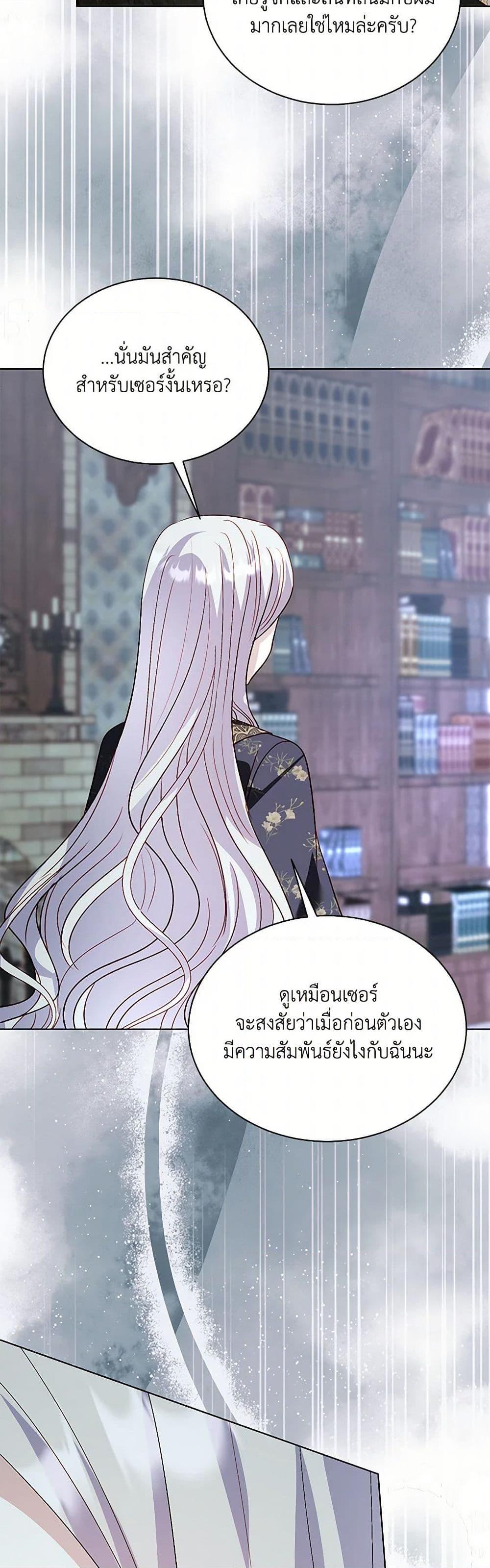 Manga-lc-com อ่านมังงะ อ่านการ์ตูน ออนไลน์ ฟรี My Father, the Possessive Demi-God ตอนที่ 1 2 3 4 5 6 7 8 9 10 11 12 13 14 ฟรี ไม่มีโฆษณา Manga-lc - อ่าน มังงะ อ่าน การ์ตูน ออนไลน์ อ่านมังงะ ฟรี