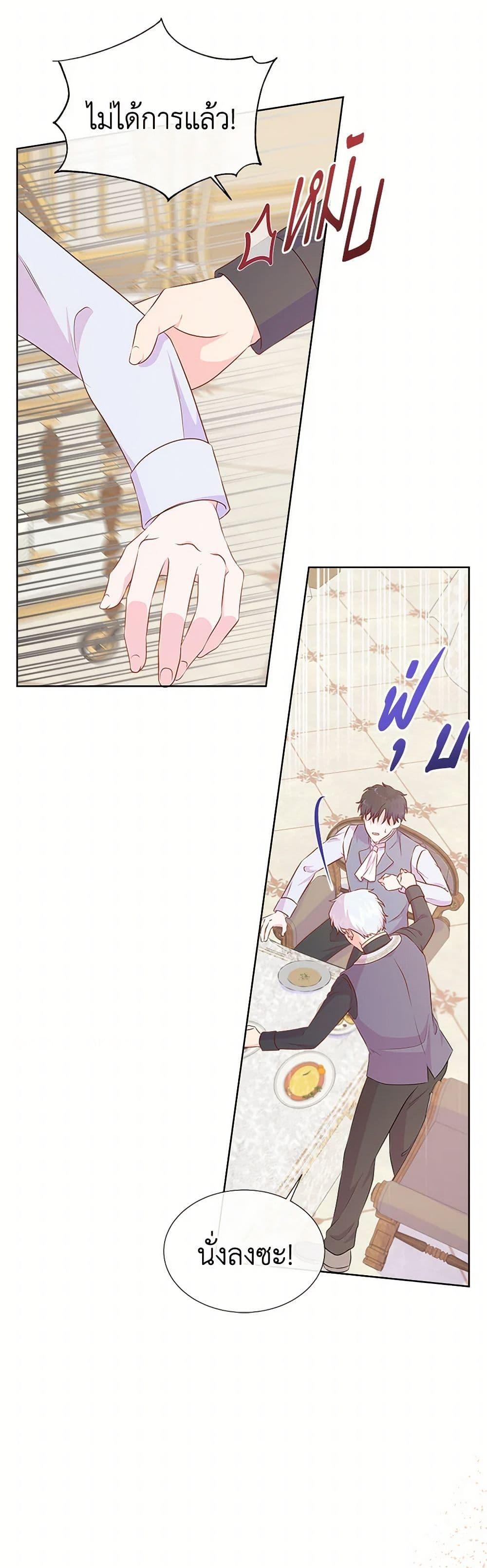 Manga-lc-com อ่านมังงะ อ่านการ์ตูน ออนไลน์ ฟรี Don’t Trust the Female Lead ตอนที่ 1 2 3 4 5 6 7 8 9 10 11 12 13 14 ฟรี ไม่มีโฆษณา Manga-lc - อ่าน มังงะ อ่าน การ์ตูน ออนไลน์ อ่านมังงะ ฟรี