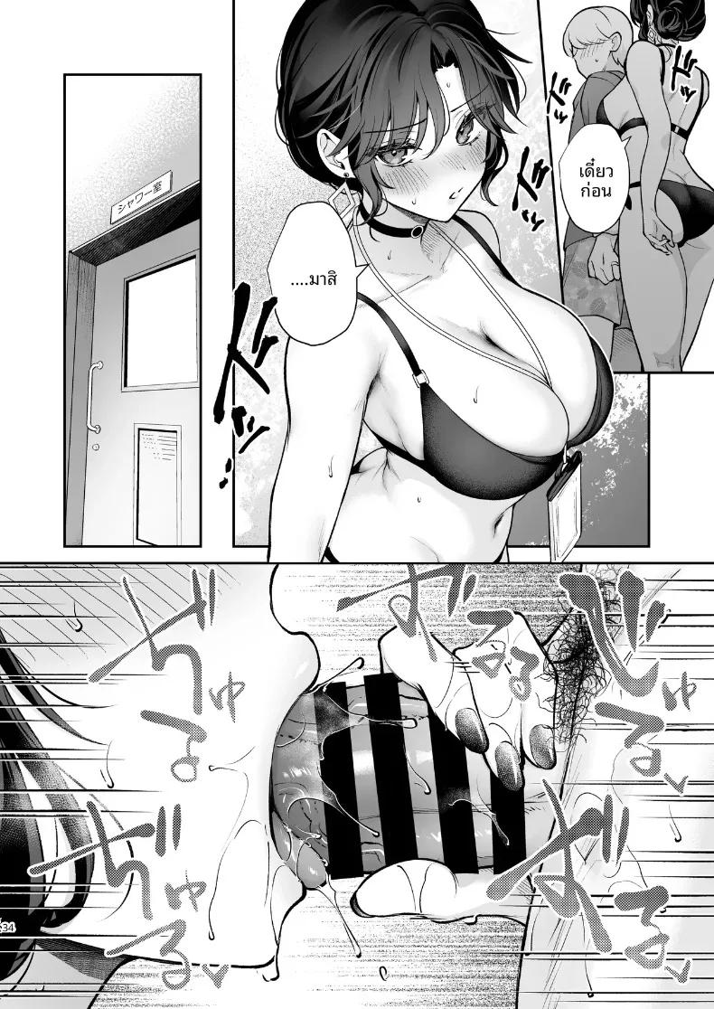 Doujin-Lc- อ่าน โดจิน มังฮวา เกาหลี ญี่ปุ่น จีน แปลไทย ยังอยากทำให้เธอท้องอยู่นะ (Mashiro Shirako) ตอนที่ 1 2 3 4 5 6 7 8 9 10 11 12 13 14 ฟรี ไม่มีโฆษณา อ่าน โดจิน Manhwa เกาหลี ญี่ปุ่น จีน เรามีครบ คัดมาให้เน้นๆ โดจิน 18+ รับประกันความฟินโดย  Doujin Lc