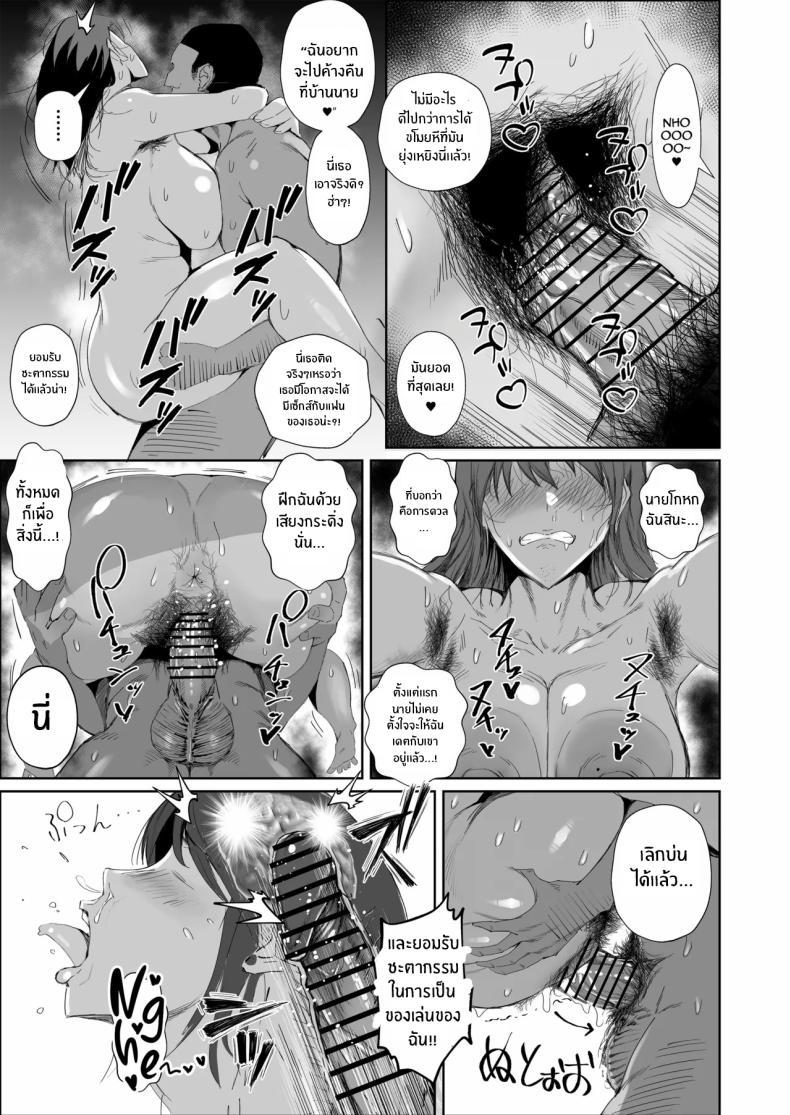 Doujin-Lc- อ่าน โดจิน มังฮวา เกาหลี ญี่ปุ่น จีน แปลไทย สุดท้ายก็พ่ายเเพ้ (Azuma Ryo) ตอนที่ 1 2 3 4 5 6 7 8 9 10 11 12 13 14 ฟรี ไม่มีโฆษณา อ่าน โดจิน Manhwa เกาหลี ญี่ปุ่น จีน เรามีครบ คัดมาให้เน้นๆ โดจิน 18+ รับประกันความฟินโดย  Doujin Lc