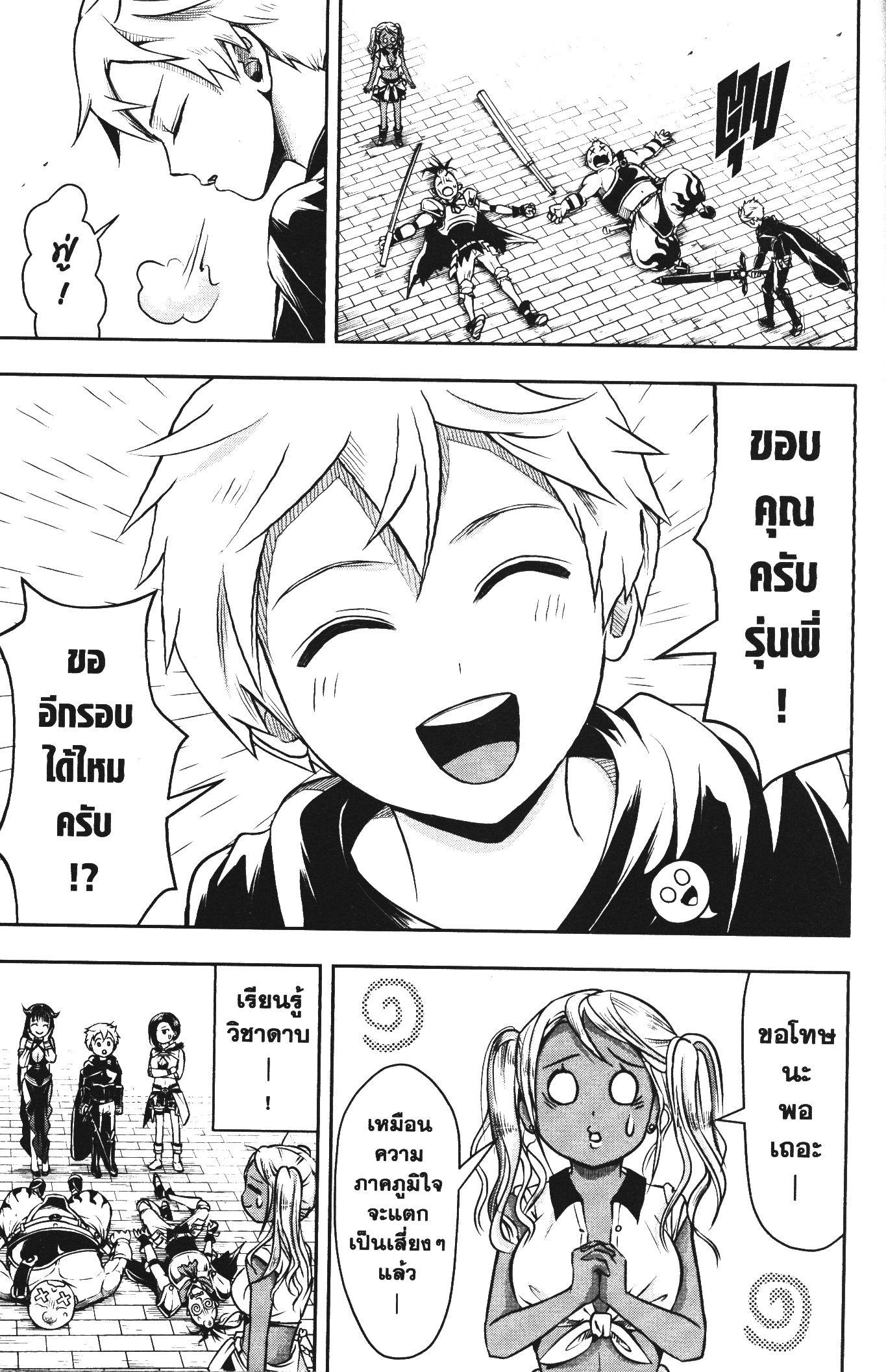 Manga-lc-com อ่านมังงะ อ่านการ์ตูน ออนไลน์ ฟรี Shitsugyou Kenja no Nariagari ตอนที่ 1 2 3 4 5 6 7 8 9 10 11 12 13 14 ฟรี ไม่มีโฆษณา Manga-lc - อ่าน มังงะ อ่าน การ์ตูน ออนไลน์ อ่านมังงะ ฟรี