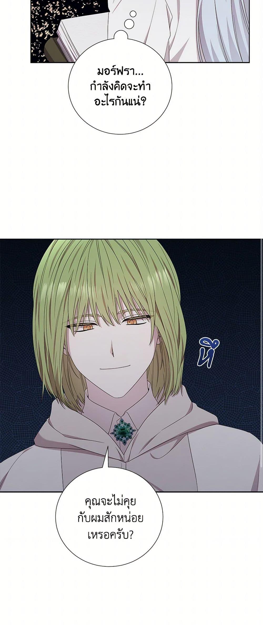 Manga-lc-com อ่านมังงะ อ่านการ์ตูน ออนไลน์ ฟรี To My Beloved Foe ตอนที่ 1 2 3 4 5 6 7 8 9 10 11 12 13 14 ฟรี ไม่มีโฆษณา Manga-lc - อ่าน มังงะ อ่าน การ์ตูน ออนไลน์ อ่านมังงะ ฟรี