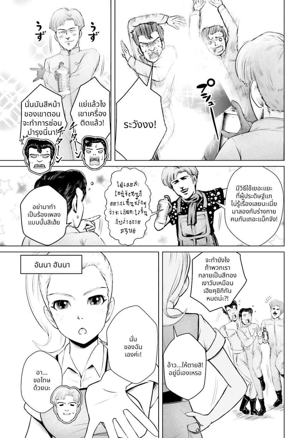 Manga-lc-com อ่านมังงะ อ่านการ์ตูน ออนไลน์ ฟรี Char to Amuro to Oi to Yasuragi no Chihei e ตอนที่ 1 2 3 4 5 6 7 8 9 10 11 12 13 14 ฟรี ไม่มีโฆษณา Manga-lc - อ่าน มังงะ อ่าน การ์ตูน ออนไลน์ อ่านมังงะ ฟรี