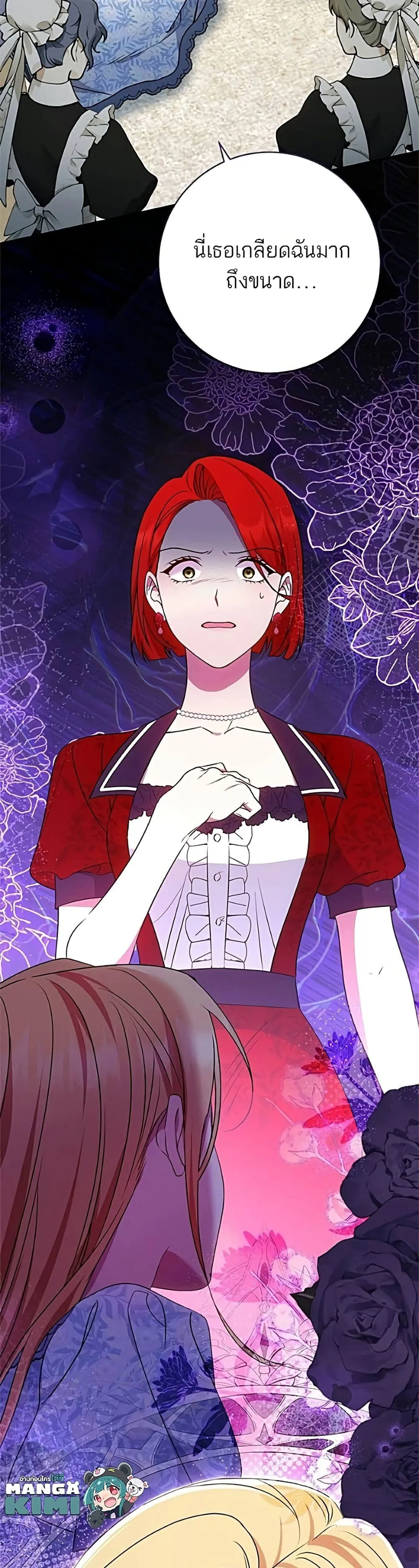 Manga-lc-com อ่านมังงะ อ่านการ์ตูน ออนไลน์ ฟรี My Husband Was Stolen Twice – อยากได้ ก็เอาไป ตอนที่ 1 2 3 4 5 6 7 8 9 10 11 12 13 14 ฟรี ไม่มีโฆษณา Manga-lc - อ่าน มังงะ อ่าน การ์ตูน ออนไลน์ อ่านมังงะ ฟรี