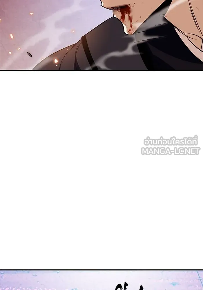 Return to Player ตอนที่ 141 รูปที่ 63