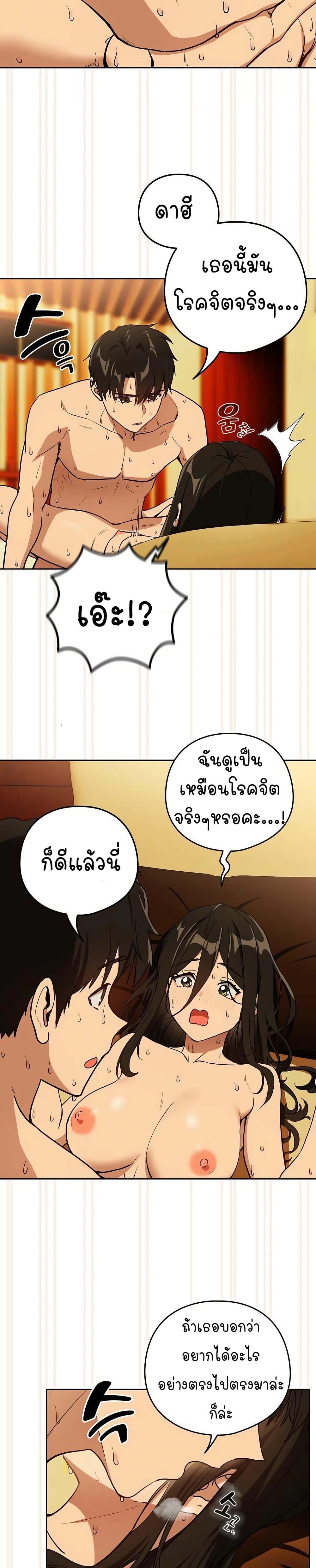 Doujin-Lc- อ่าน โดจิน มังฮวา เกาหลี ญี่ปุ่น จีน แปลไทย After Work Love Affairs ตอนที่ 1 2 3 4 5 6 7 8 9 10 11 12 13 14 ฟรี ไม่มีโฆษณา อ่าน โดจิน Manhwa เกาหลี ญี่ปุ่น จีน เรามีครบ คัดมาให้เน้นๆ โดจิน 18+ รับประกันความฟินโดย  Doujin Lc