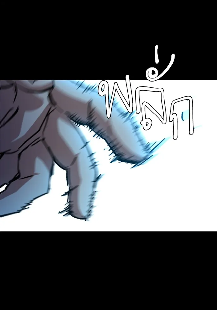 พี่ชายสายบอดี้การ์ด ตอนที่ 160 รูปที่ 107