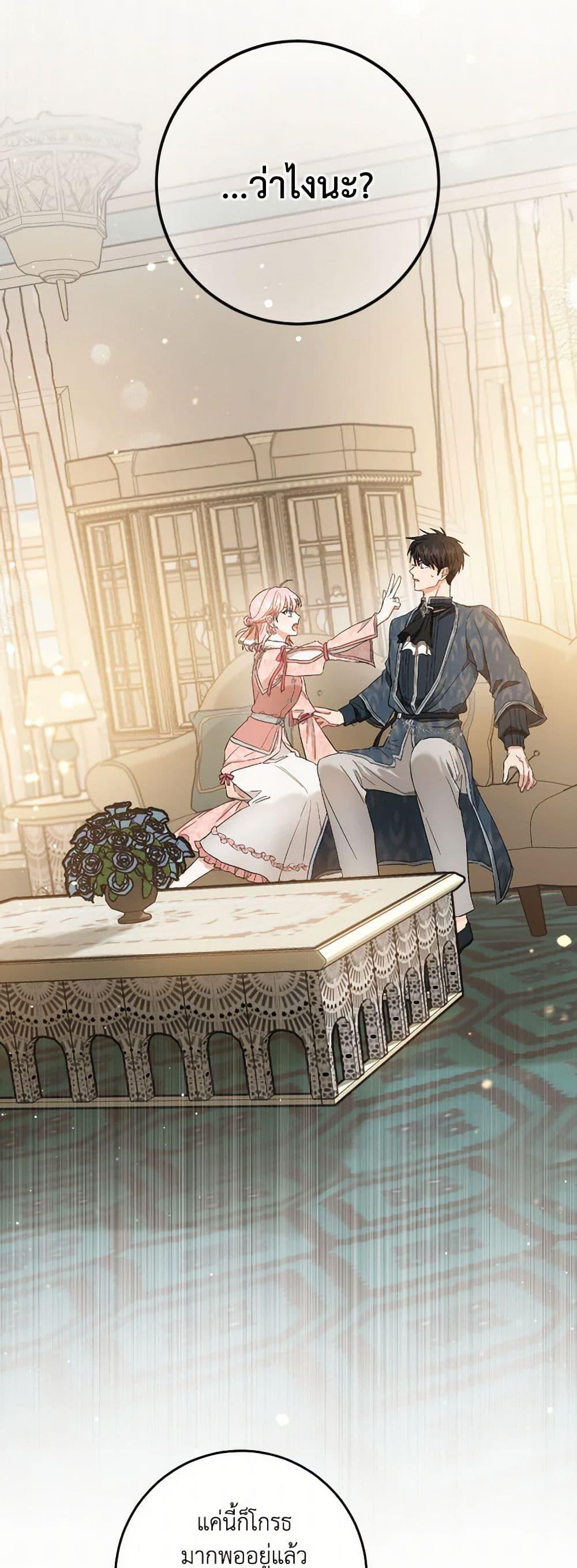 Manga-lc-com อ่านมังงะ อ่านการ์ตูน ออนไลน์ ฟรี The Heiress’s Double Life ตอนที่ 1 2 3 4 5 6 7 8 9 10 11 12 13 14 ฟรี ไม่มีโฆษณา Manga-lc - อ่าน มังงะ อ่าน การ์ตูน ออนไลน์ อ่านมังงะ ฟรี