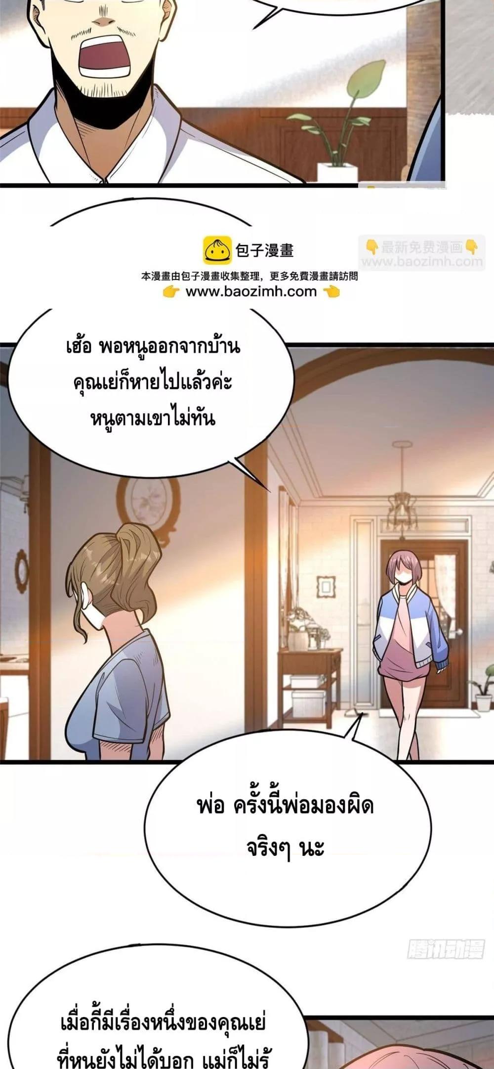 Manga-lc-com อ่านมังงะ อ่านการ์ตูน ออนไลน์ ฟรี TheBestMedica ตอนที่ 1 2 3 4 5 6 7 8 9 10 11 12 13 14 ฟรี ไม่มีโฆษณา Manga-lc - อ่าน มังงะ อ่าน การ์ตูน ออนไลน์ อ่านมังงะ ฟรี
