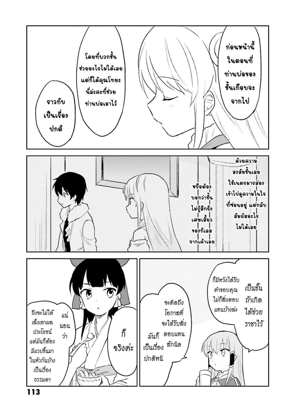Manga-lc-com อ่านมังงะ อ่านการ์ตูน ออนไลน์ ฟรี In Another World With My Smartphone ไปต่างโลกกับสมาร์ทโฟน ตอนที่ 1 2 3 4 5 6 7 8 9 10 11 12 13 14 ฟรี ไม่มีโฆษณา Manga-lc - อ่าน มังงะ อ่าน การ์ตูน ออนไลน์ อ่านมังงะ ฟรี