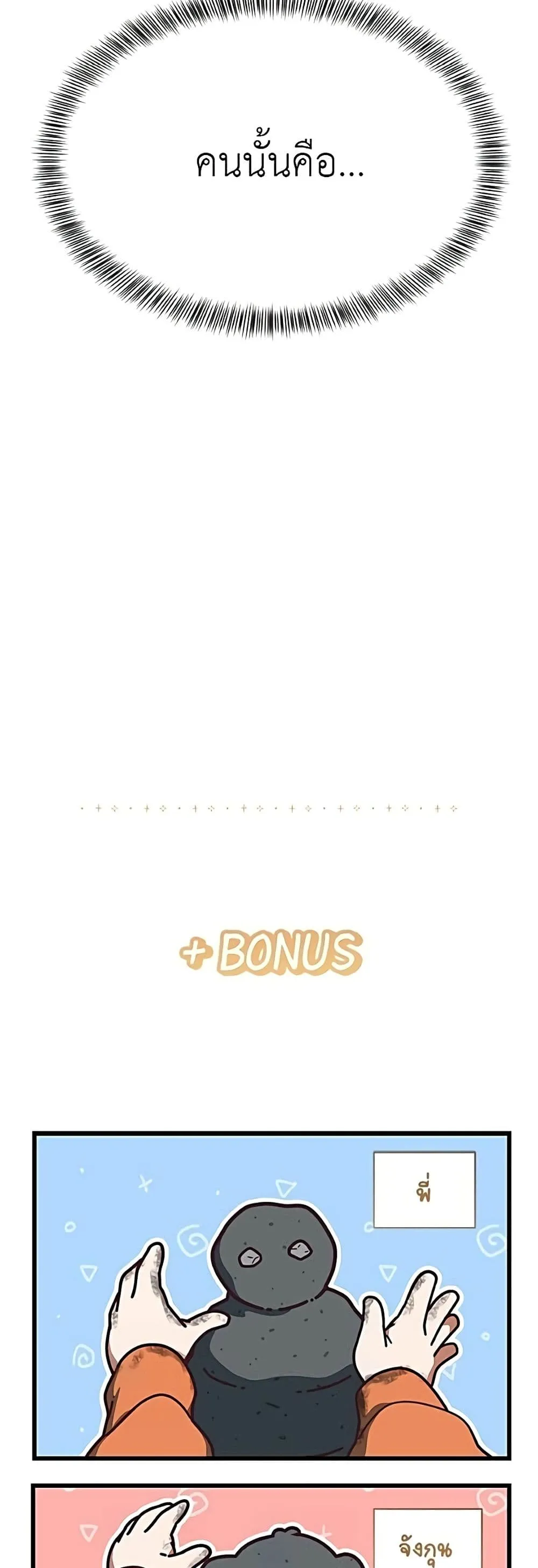 Manga-lc-com อ่านมังงะ อ่านการ์ตูน ออนไลน์ ฟรี The Genius Wants to be Ordinary! ตอนที่ 1 2 3 4 5 6 7 8 9 10 11 12 13 14 ฟรี ไม่มีโฆษณา Manga-lc - อ่าน มังงะ อ่าน การ์ตูน ออนไลน์ อ่านมังงะ ฟรี