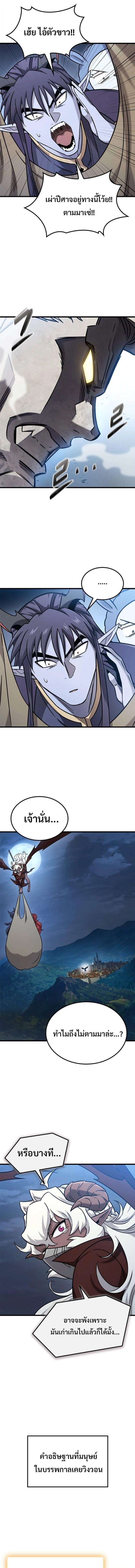 Manga-lc-com อ่านมังงะ อ่านการ์ตูน ออนไลน์ ฟรี What a Bountiful Harvest, Demon Lord! ตอนที่ 1 2 3 4 5 6 7 8 9 10 11 12 13 14 ฟรี ไม่มีโฆษณา Manga-lc - อ่าน มังงะ อ่าน การ์ตูน ออนไลน์ อ่านมังงะ ฟรี