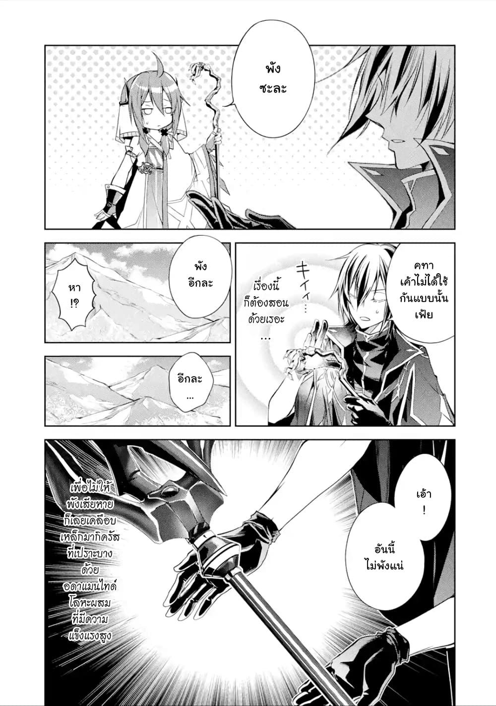 Manga-lc-com อ่านมังงะ อ่านการ์ตูน ออนไลน์ ฟรี Senmetsumadou no Saikyou Kenja ตอนที่ 1 2 3 4 5 6 7 8 9 10 11 12 13 14 ฟรี ไม่มีโฆษณา Manga-lc - อ่าน มังงะ อ่าน การ์ตูน ออนไลน์ อ่านมังงะ ฟรี