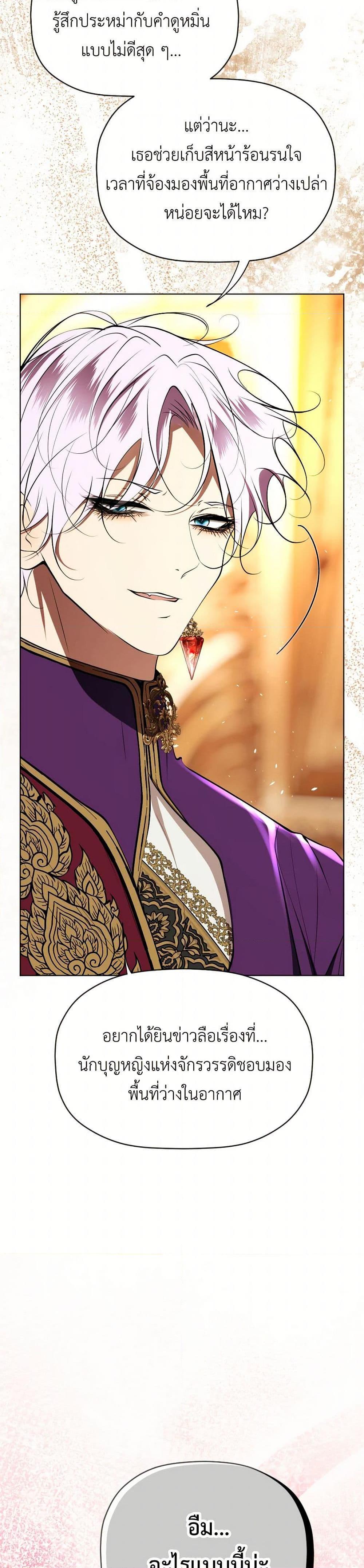 Manga-lc-com อ่านมังงะ อ่านการ์ตูน ออนไลน์ ฟรี The Tyrant’s Horse ตอนที่ 1 2 3 4 5 6 7 8 9 10 11 12 13 14 ฟรี ไม่มีโฆษณา Manga-lc - อ่าน มังงะ อ่าน การ์ตูน ออนไลน์ อ่านมังงะ ฟรี