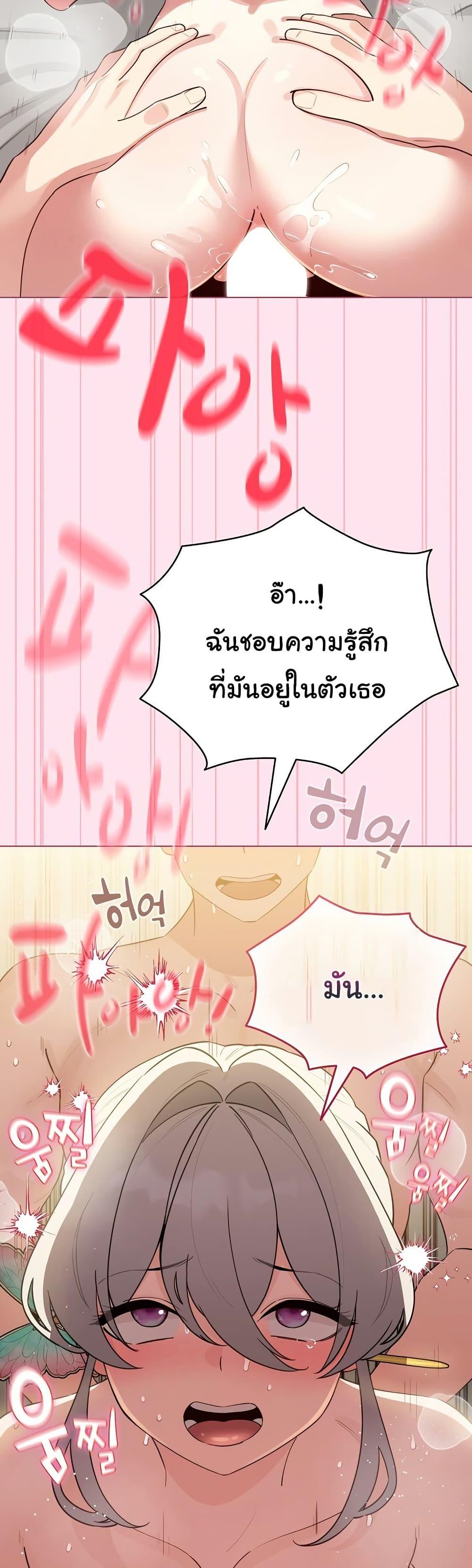 Doujin-Lc- อ่าน โดจิน มังฮวา เกาหลี ญี่ปุ่น จีน แปลไทย I Became a Pornhwa ตอนที่ 1 2 3 4 5 6 7 8 9 10 11 12 13 14 ฟรี ไม่มีโฆษณา อ่าน โดจิน Manhwa เกาหลี ญี่ปุ่น จีน เรามีครบ คัดมาให้เน้นๆ โดจิน 18+ รับประกันความฟินโดย  Doujin Lc