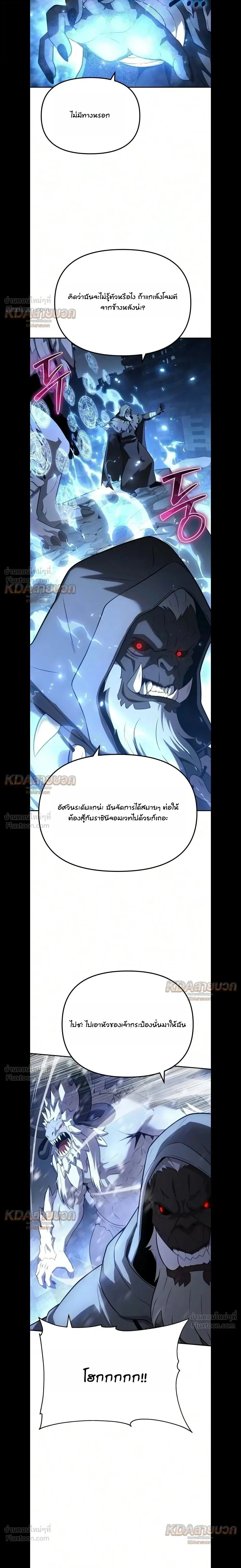 Manga-lc-com อ่านมังงะ อ่านการ์ตูน ออนไลน์ ฟรี The Knight King Who Returned With a God ราชาอัศวินผู้มากับเท ตอนที่ 1 2 3 4 5 6 7 8 9 10 11 12 13 14 ฟรี ไม่มีโฆษณา Manga-lc - อ่าน มังงะ อ่าน การ์ตูน ออนไลน์ อ่านมังงะ ฟรี